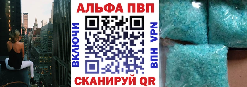 Купить Дюртюли АМФЕТАМИН Меф мяу мяу Гашиш Бошки Шишки APVP