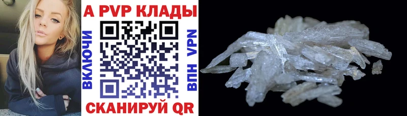 купить наркотики цена  Дюртюли  A PVP СК 