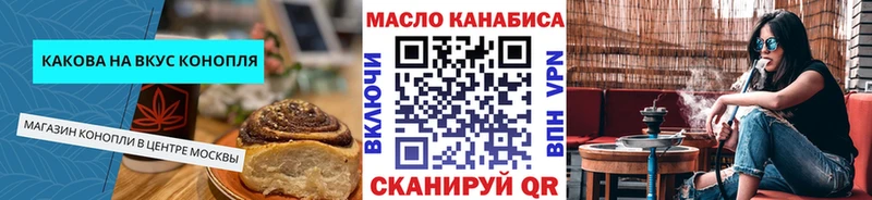 Cannafood конопля  МЕГА как зайти  Дюртюли  цены наркотик 