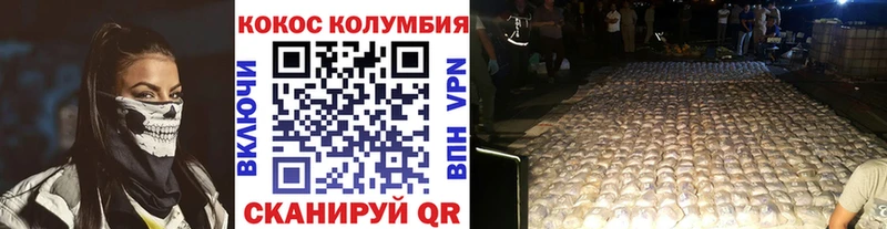 Кокаин Fish Scale  где найти   Дюртюли 