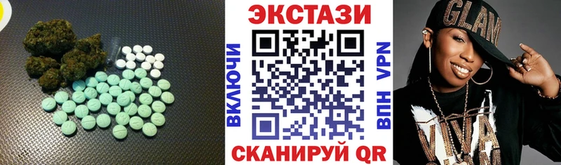 что такое наркотик  kraken маркетплейс  Экстази Cube  Дюртюли 