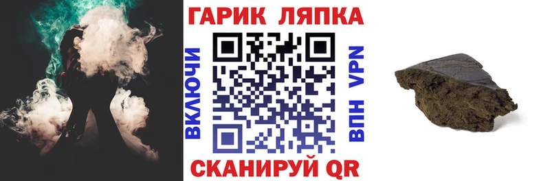 Гашиш гарик  где купить наркоту  Дюртюли 