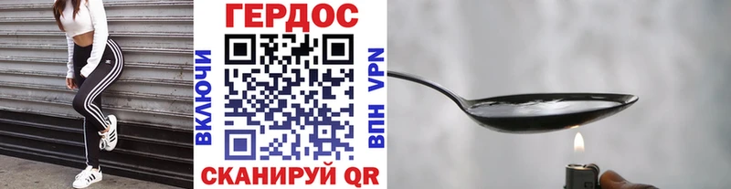 Героин белый  Дюртюли 