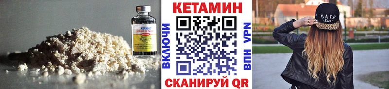 КЕТАМИН VHQ  закладки  darknet как зайти  Дюртюли 