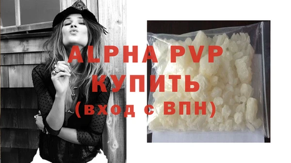 MDMA Premium VHQ Богородицк