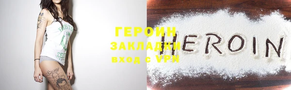индика Белоозёрский