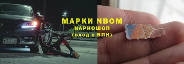 крисы Белокуриха