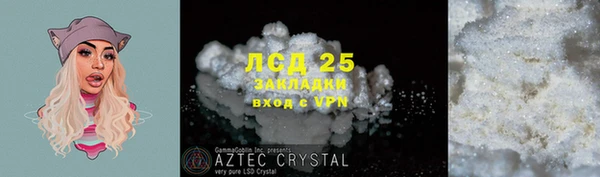 прущий лед Беломорск
