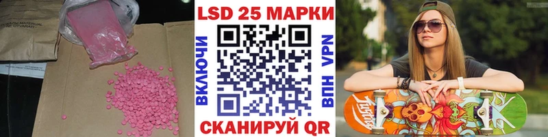 ЛСД экстази ecstasy  darknet как зайти  Дюртюли 