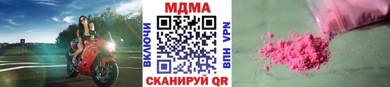 mega как зайти  сайты даркнета клад  МДМА молли  Дюртюли 