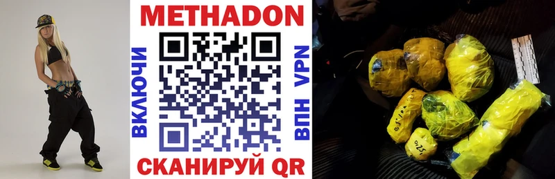 mega онион  Дюртюли  Метадон мёд 