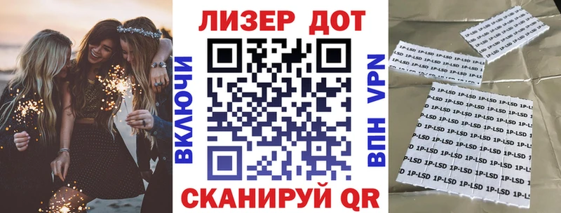 Марки 25I-NBOMe 1,8мг  Дюртюли 