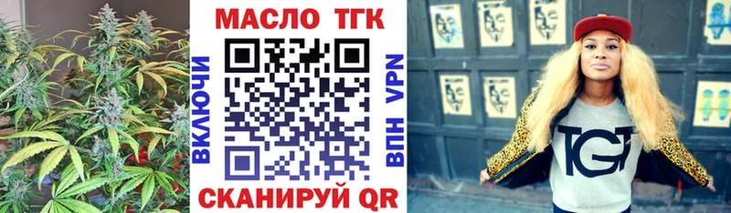 Дистиллят ТГК вейп  Дюртюли 
